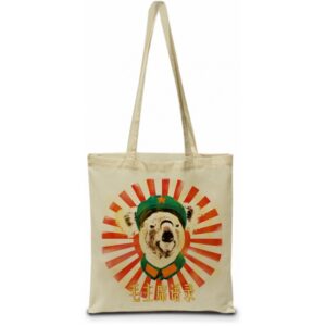 Mao Shopper